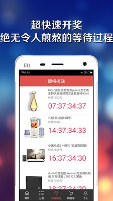 天天淘券