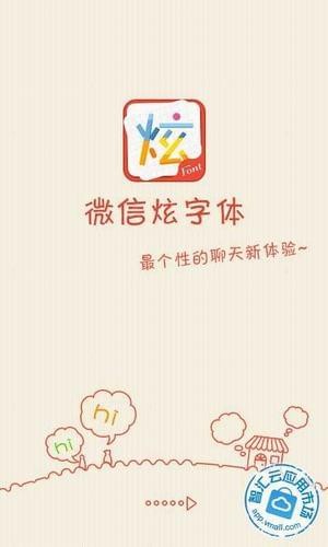 手机QQ空间