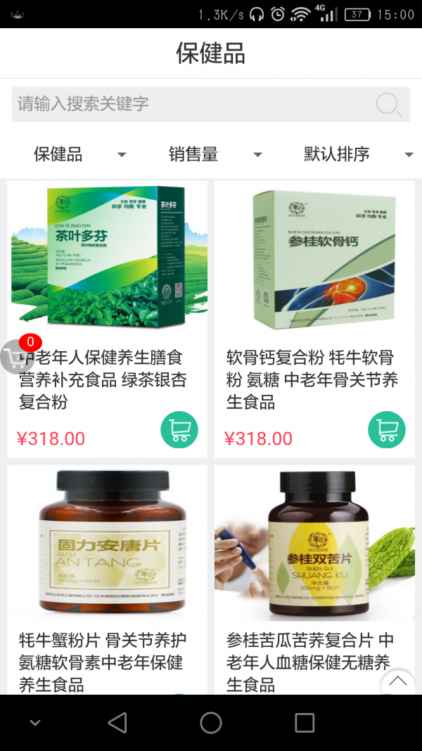 中老年服装