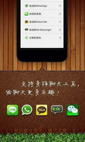 手机QQ空间