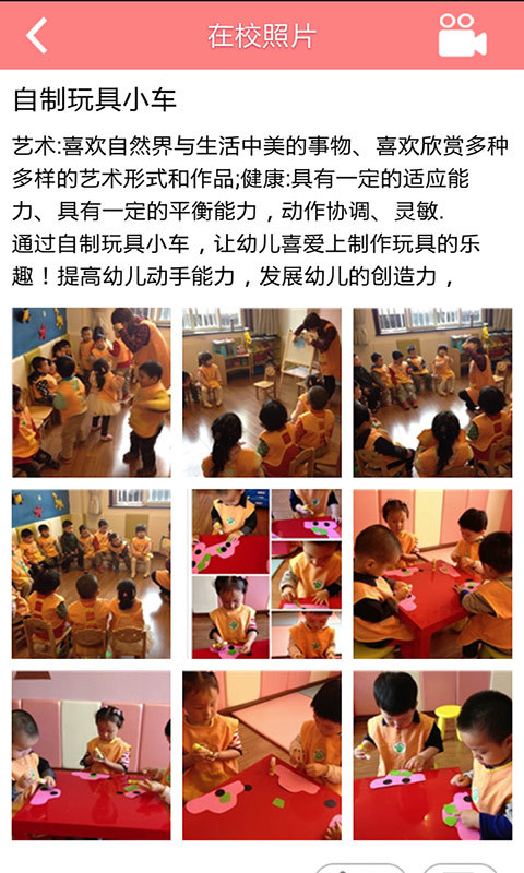 孩子国教师HD