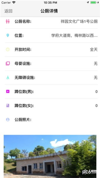 南昌公厕导航