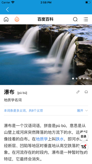 万能识别