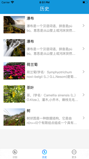 万能识别