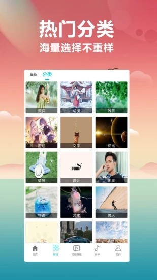 PicLab相机