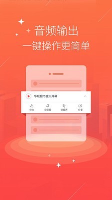 语音合成大师
