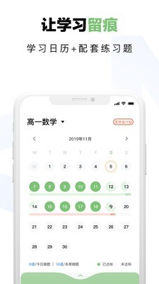 达芬奇学伴