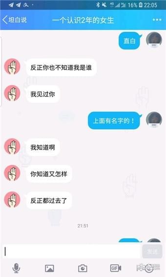 坦白说诱惑查询