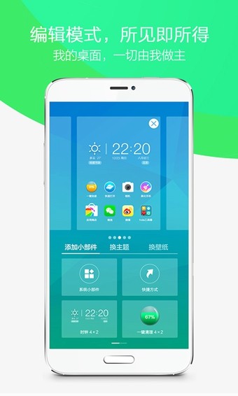 360安全扫码