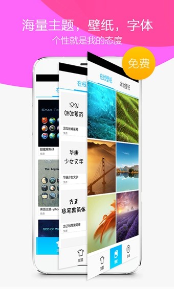 360安全扫码
