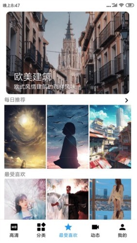 PicLab相机