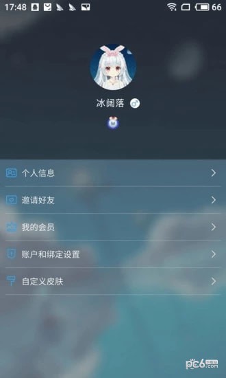 二次元涂色