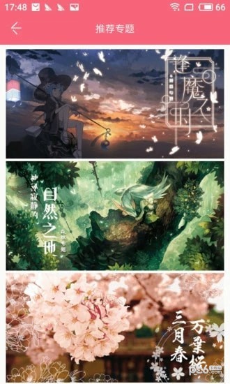 二次元涂色