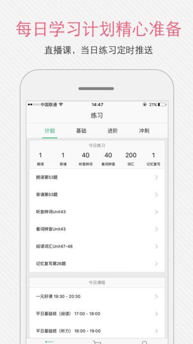 托福考试官