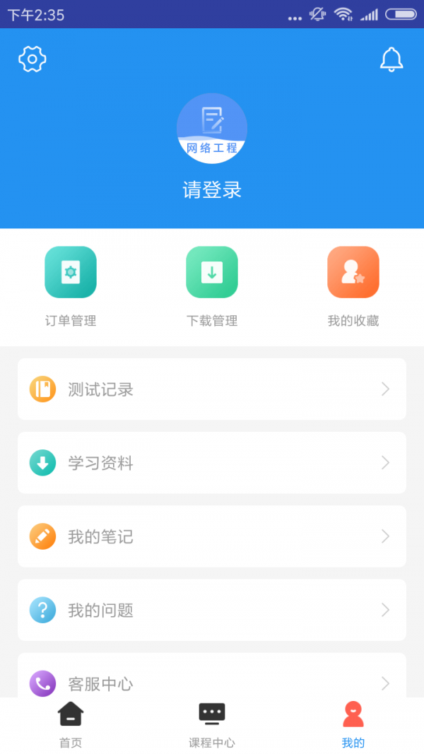 网络工坊