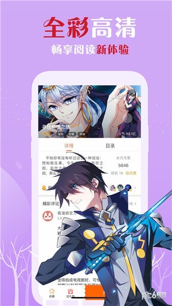 WeChat Trace微信痕迹
