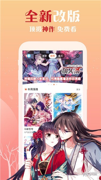 WeChat Trace微信痕迹