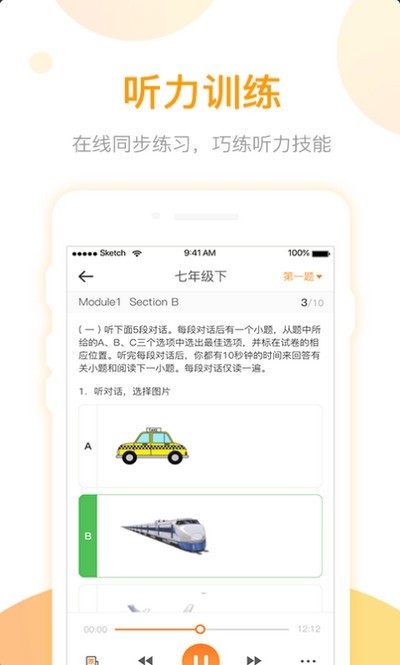 学生英语词典