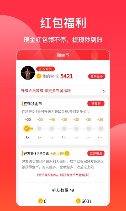 嘀嗒