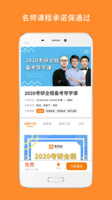 心理学堂