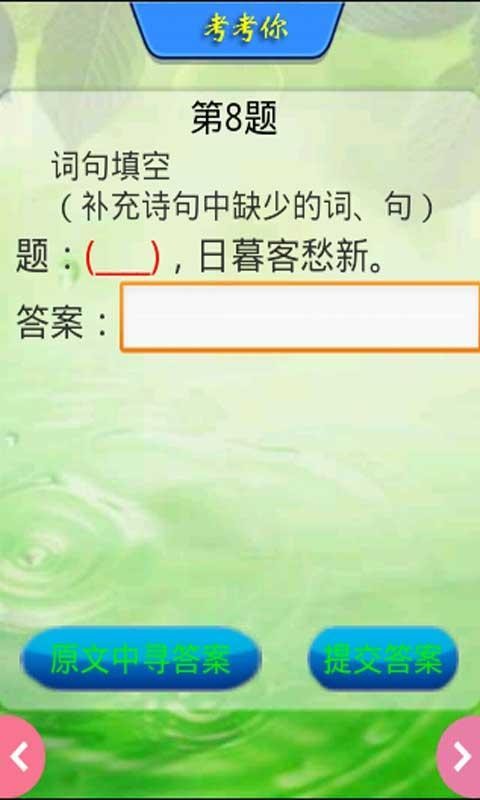 幼儿学乘法动画片
