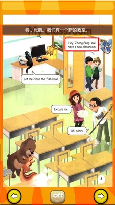 PEP人教英语六下