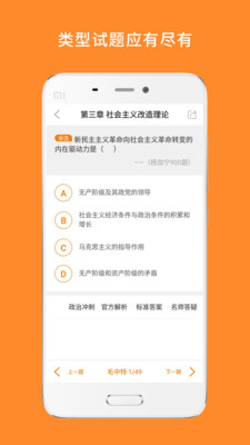 心理学堂