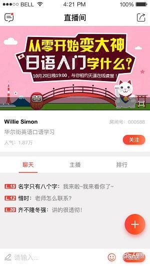 全球好货