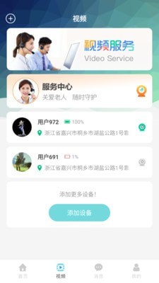 嘀嗒