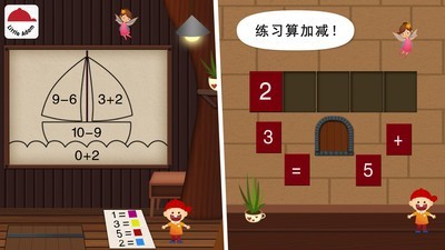 阳阳儿童英语早教课程