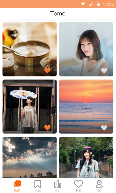 Tomi File Manager