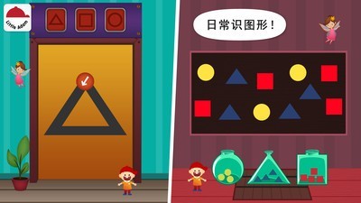 阳阳儿童英语早教课程