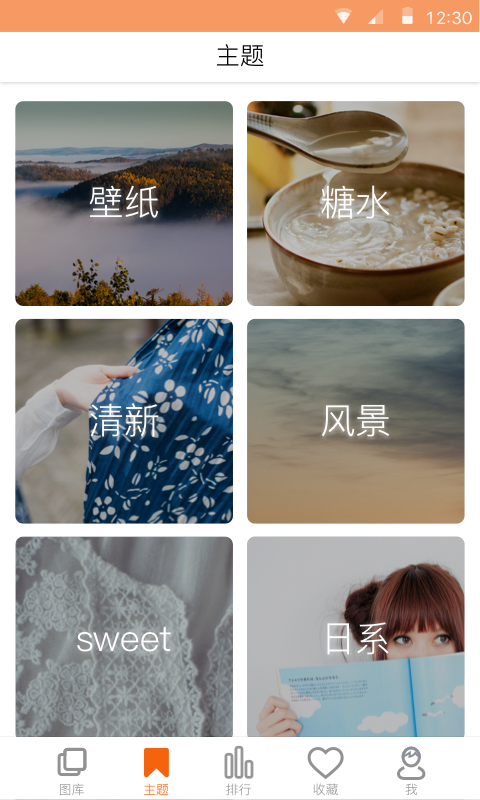 Tomi File Manager