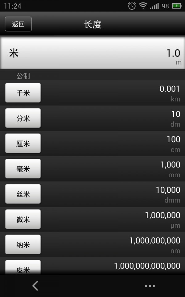 多功能查询