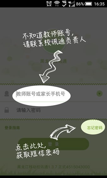 黑龙江食品经销网