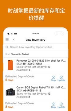 Amazon Appstore(亚马逊市场)