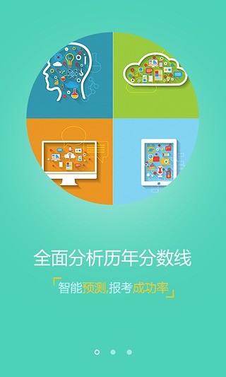 我要上折扣