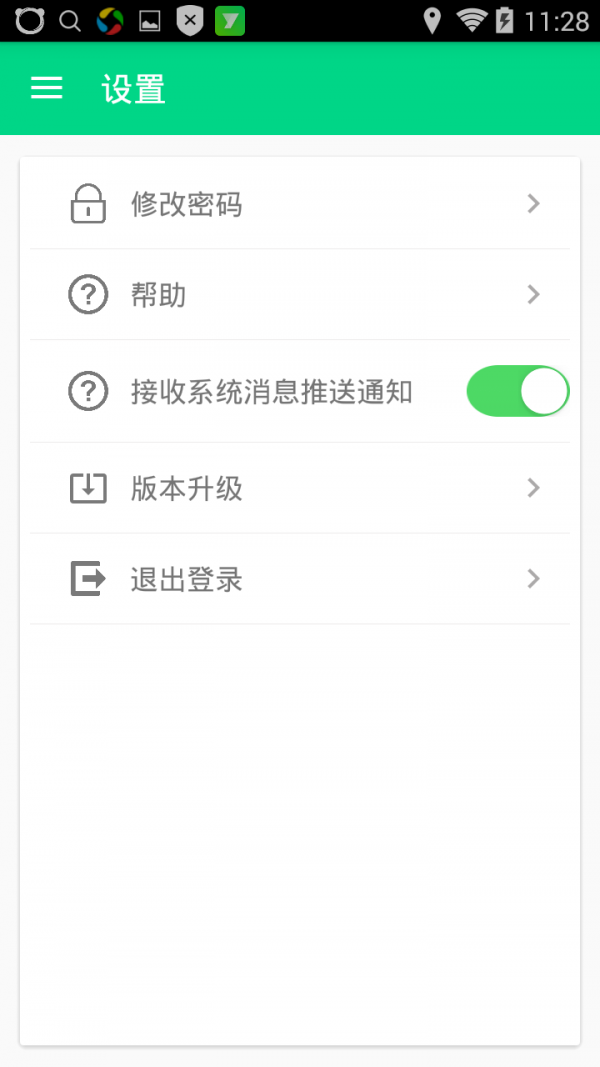 云课堂教师端