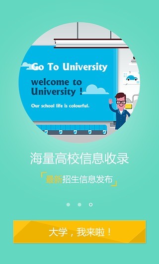 我要上折扣