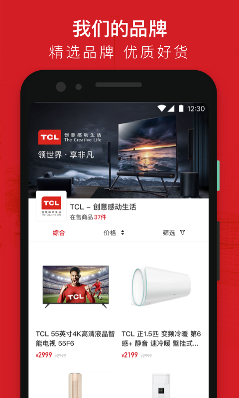 智选优惠