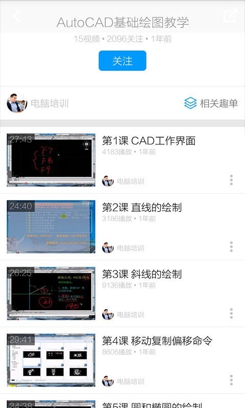 CAD看图大师