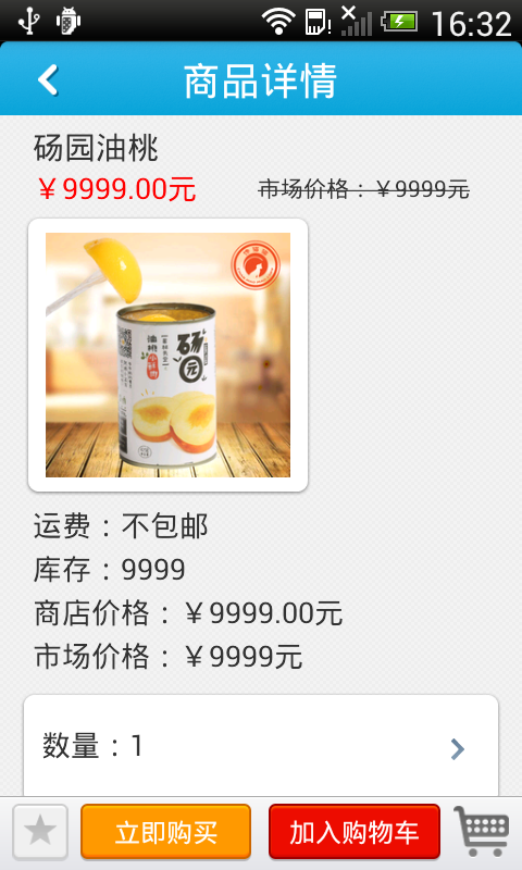 中国休闲农业平台网