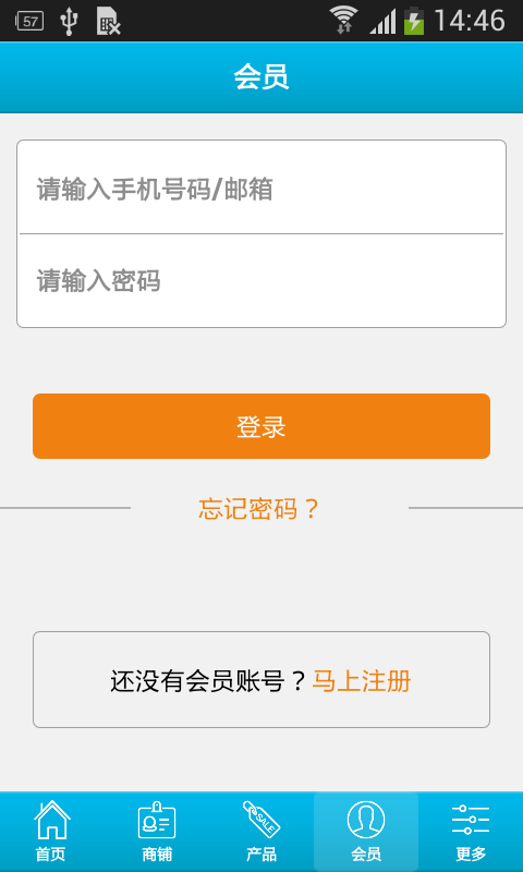 河北汽车装饰