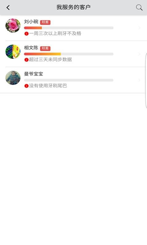 Tee咖
