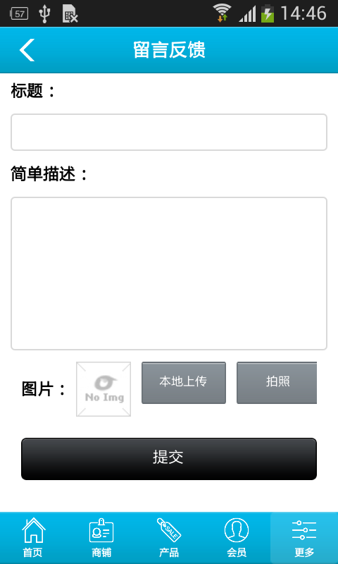 河北汽车装饰