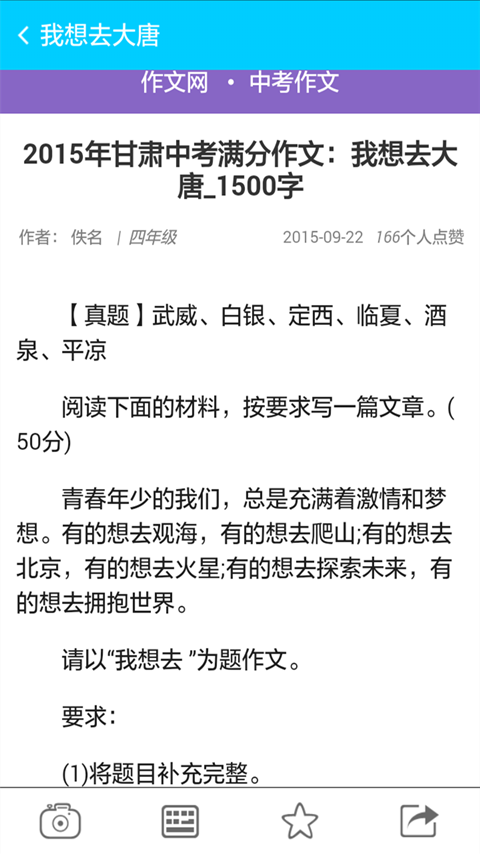学霸君学习方法