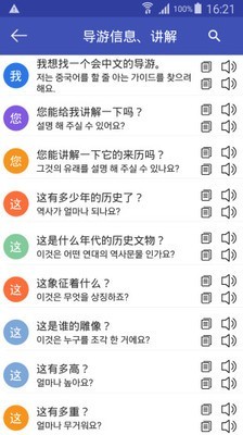 掌上中国美发