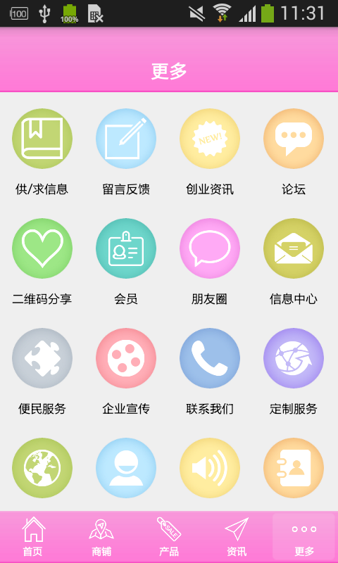 河南美容养生行业