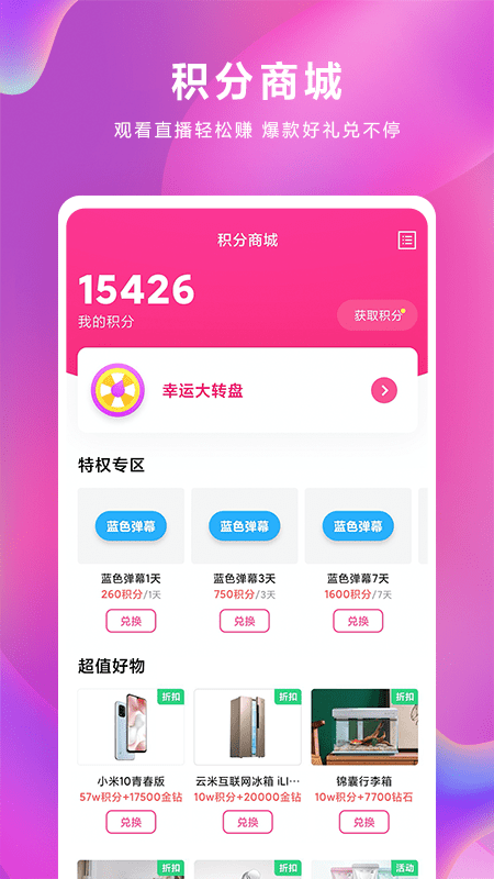 小米有品有鱼