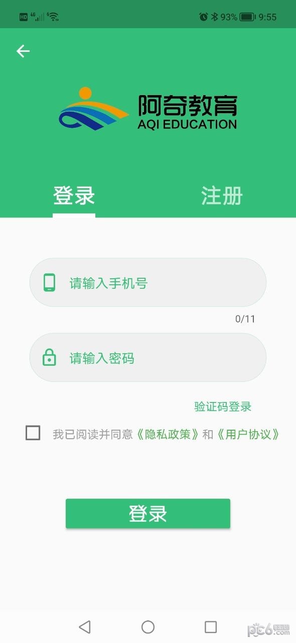 证券从业资格在线考试
